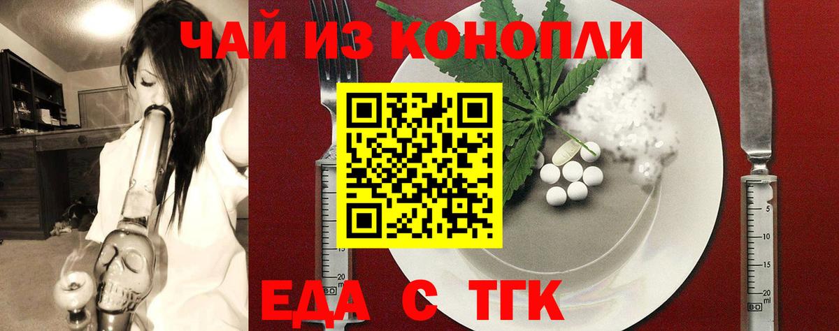 Карачаевск  Canna-Cookies марихуана  Вход с VPN 