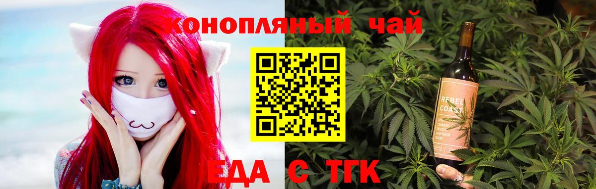 АМФЕТАМИН Карачаевск