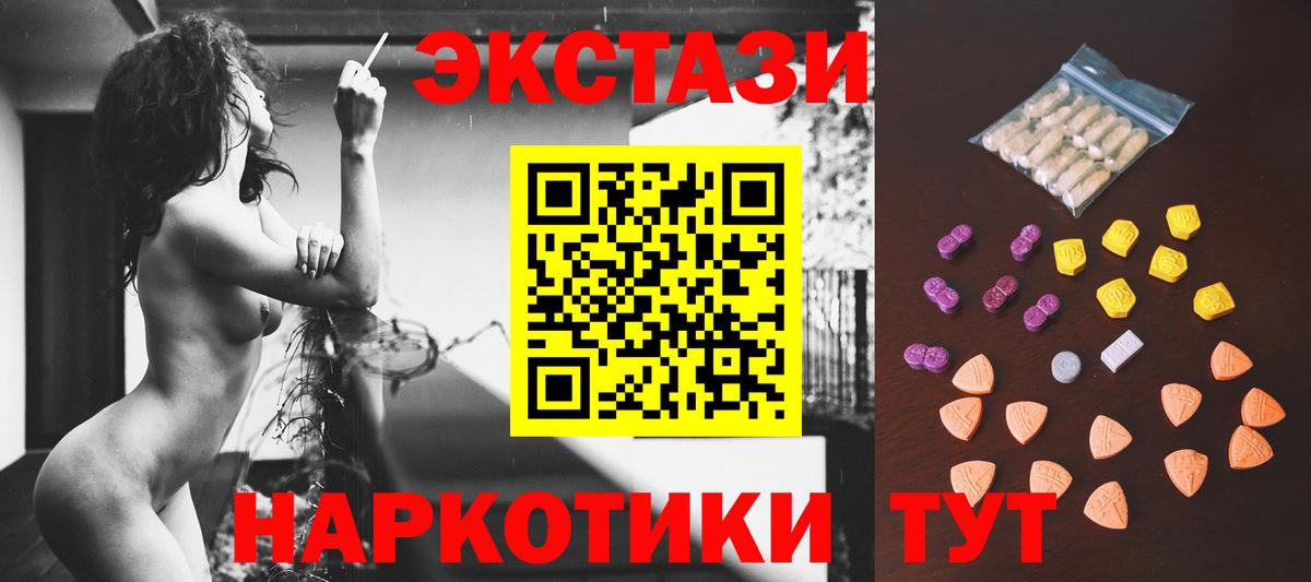 Кокаин  Карачаевск  Альфа ПВП СК кристаллы  Меф кристаллы  Где купить наркотики?  Метамфетамин  Вход с VPN  Конопля 
