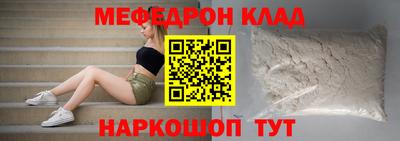 амф Конаково