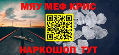 марихуана Комсомольск-на-Амуре