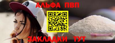 амф Конаково