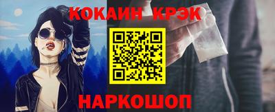 марихуана Комсомольск-на-Амуре