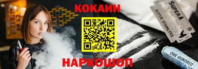 марихуана Комсомольск-на-Амуре