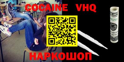 амф Конаково