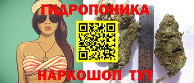 марихуана Коммунар