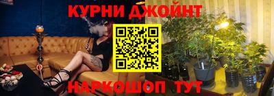 марихуана Коммунар