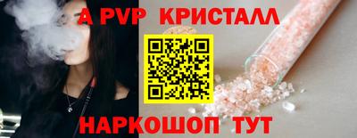 амф Конаково