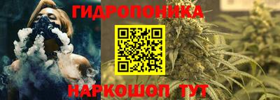 марихуана Коммунар