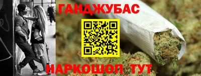 марихуана Комсомольск-на-Амуре