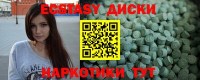 марихуана Комсомольск-на-Амуре