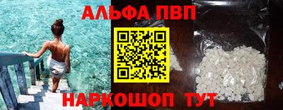 марихуана Комсомольск-на-Амуре