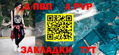 амф Конаково