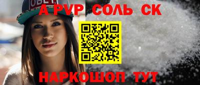 марихуана Комсомольск-на-Амуре