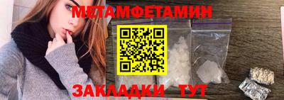 амф Конаково