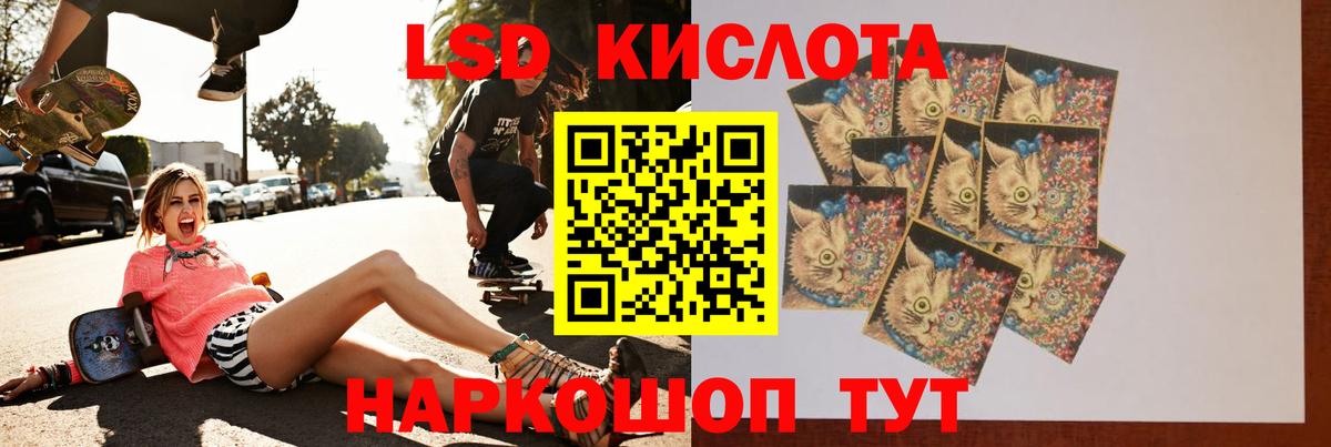 Лсд 25 экстази ecstasy  Вход с VPN  Карачаевск 
