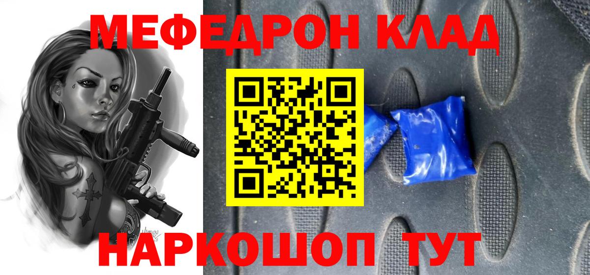 МЯУ-МЯУ 4 MMC  где можно купить наркотик  МЯУ-МЯУ  Вход с VPN  Карачаевск  Мефедрон 4 MMC 