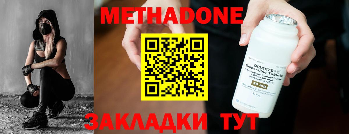 MEGA сайт  Вход с VPN  Карачаевск  МЕТАДОН мёд 