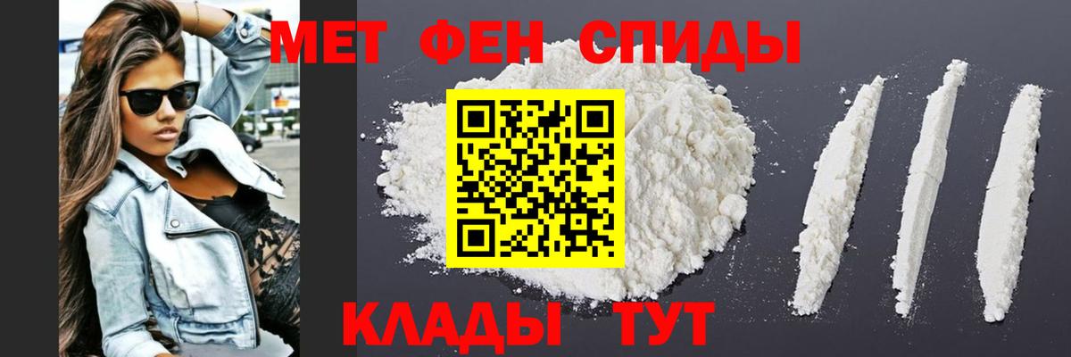МЕТАМФЕТАМИН пудра  Первитин  МЕТАМФЕТАМИН пудра  Карачаевск  Вход с VPN 