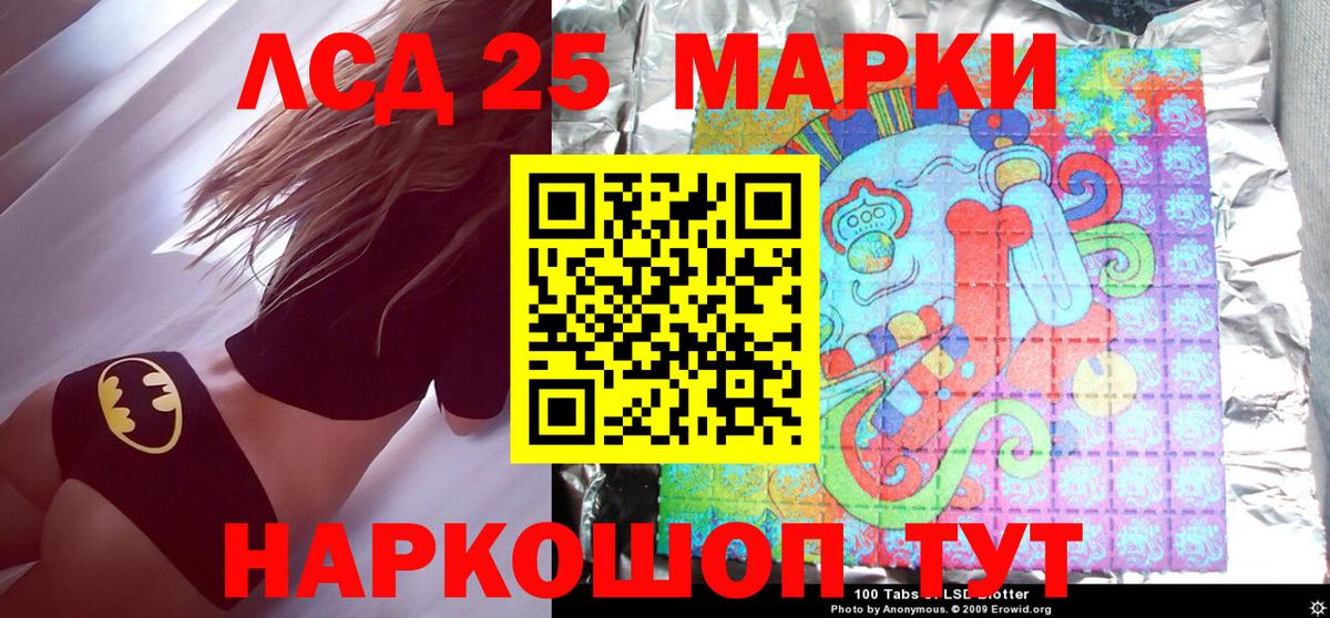 Марки NBOMe 1,8мг Карачаевск