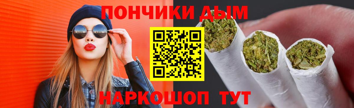 Бошки Шишки SATIVA & INDICA Карачаевск