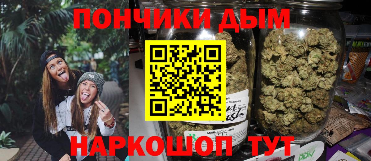 Карачаевск  Марихуана семена  Вход с VPN  Каннабис тримм 